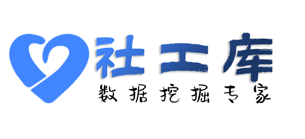 全民社工库华能大厦开房记录